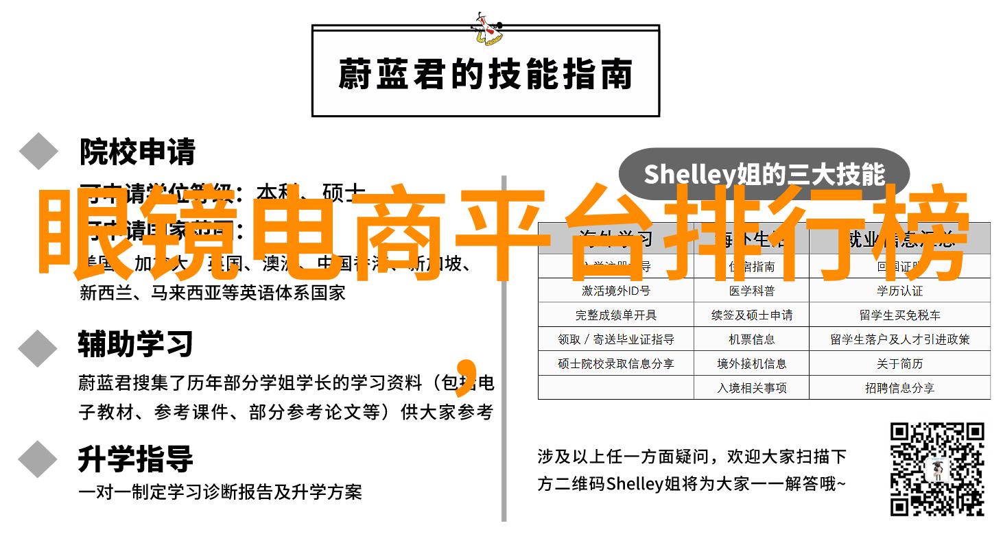 中学生时尚穿搭指南初中男生如何打造完美外观