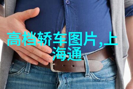 蕾丝半身包臀裙搭配上一件白色休闲上衣让我们一起探索这份温柔的穿搭秘诀