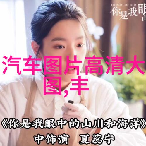 35岁编发发型设计简约美学探究