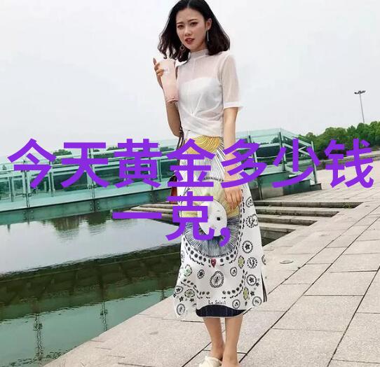 我接待了一个20厘米的客人-小小来访者的奇遇