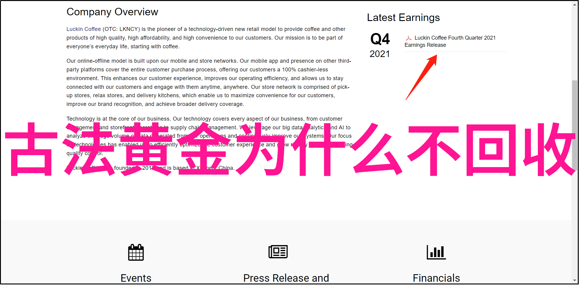 主题我和兰博基尼Reventon的故事超越速度的狂欢
