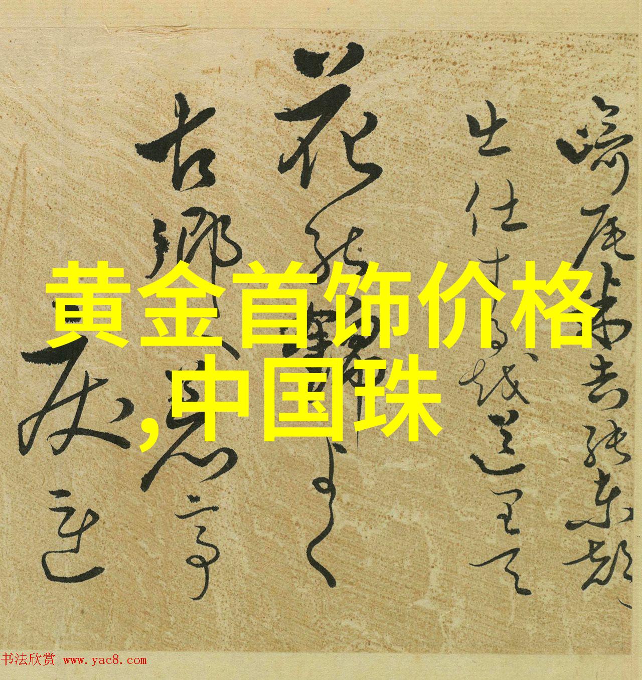 TCL集团秋季发布会如同一位慷慨的赠礼者召开之际携带着心仪已久的TCL 950以及众多新品静候各界目