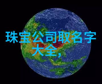 香水百合歌曲调律季节和声香气