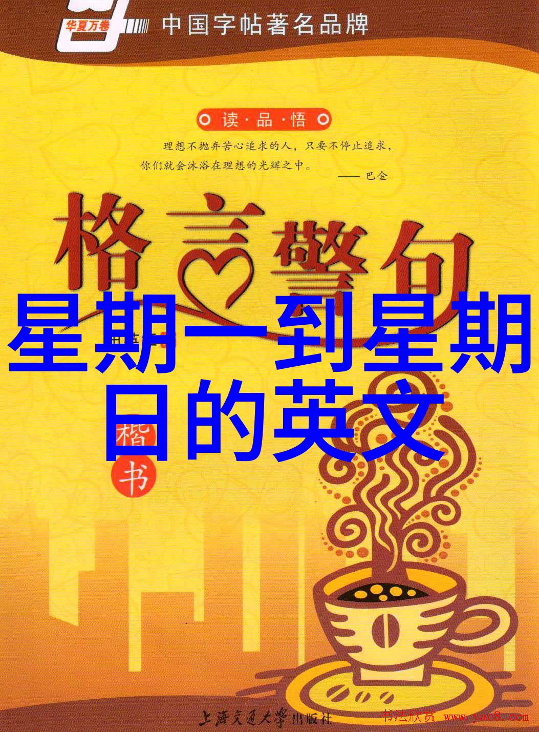 寸头发型简约与个性的完美对话
