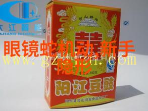 理想头型选择剪发前要了解的五大要素