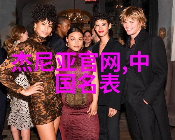 男生时尚搭配街头潮流的衣冠之选