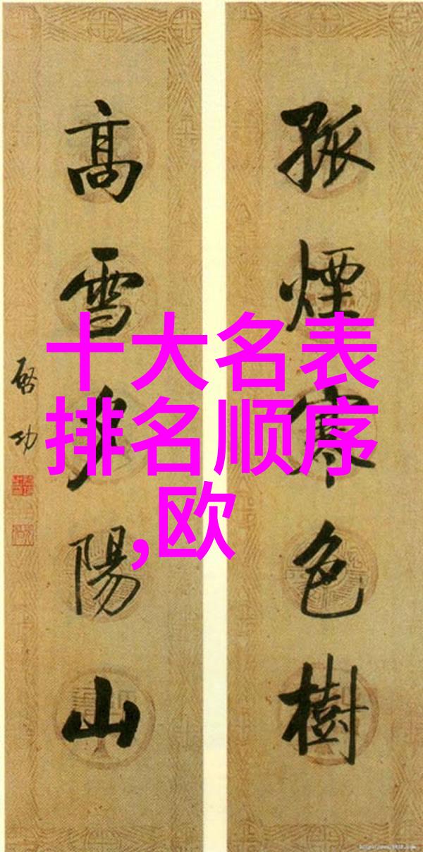 宠儿入怀情感与责任的交织