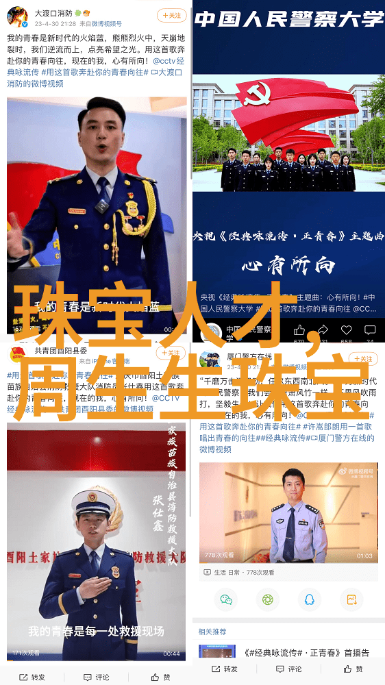 莫吉托与茶的完美结合一种夏日放松的艺术