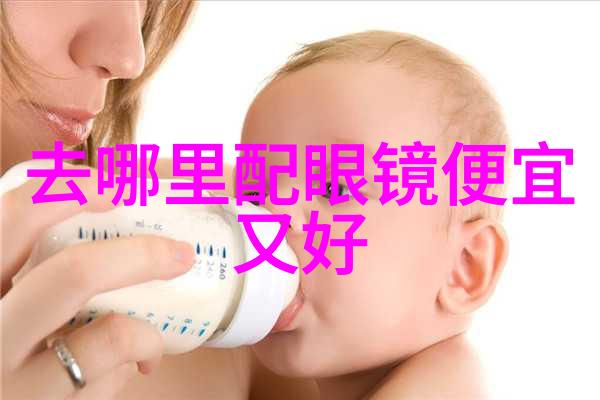 OPPO与Karim设计鬼才携手灵感碰撞引领渐变色R15之潮配上一副陌森的近视眼镜又该花费多少