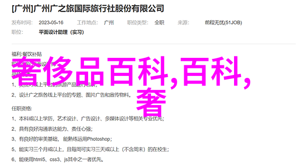 九鹿王的隐秘足迹