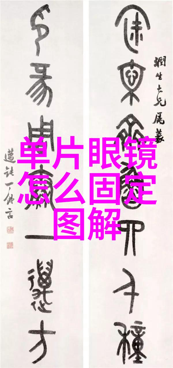 男生帅气发型指南精选时尚剪发技巧与造型秘诀