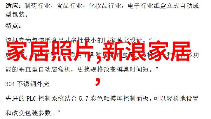 2023年流行发型时尚发型趋势