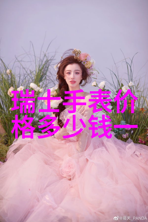 巫的拼音揭秘古老文字背后的神秘力量