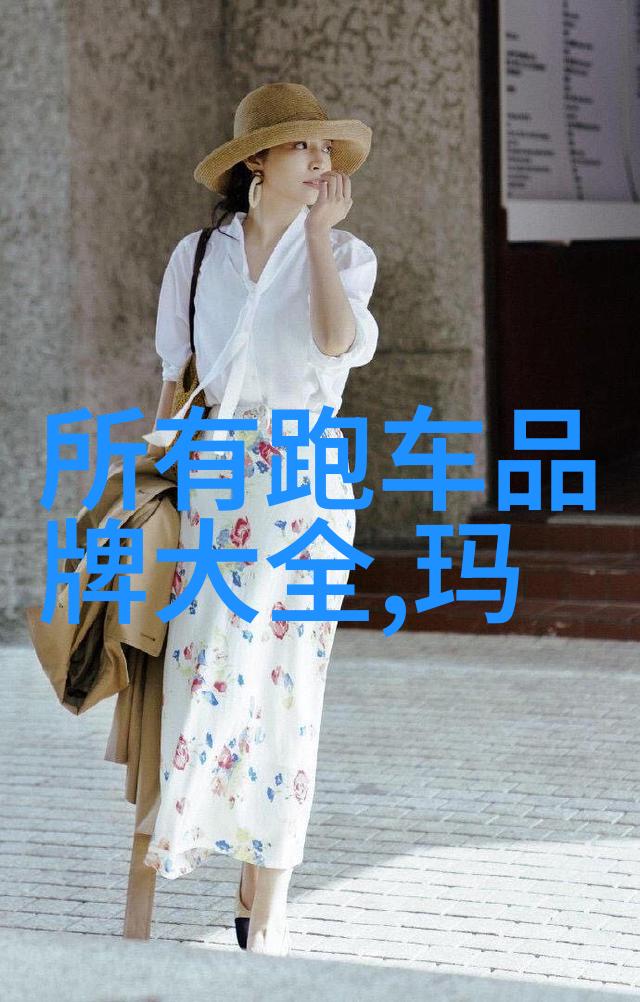 家具与家居的故事布局心灵的篇章
