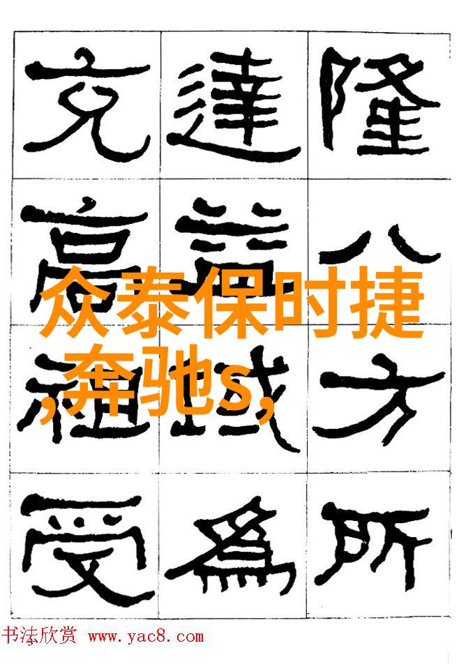 解锁秘籍最受欢迎的专业级美发设计软件下载分享