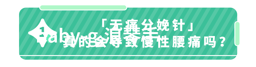 男士春季服装搭配指南轻盈优雅的色彩与风格