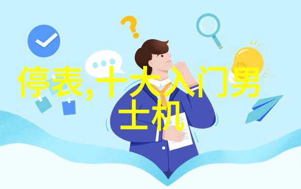 探索自然之旅尝尝森林视频APP生态旅游体验野生动植物观察户外徒步摄影指导