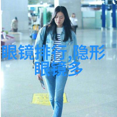 装男人时尚男士装扮指南