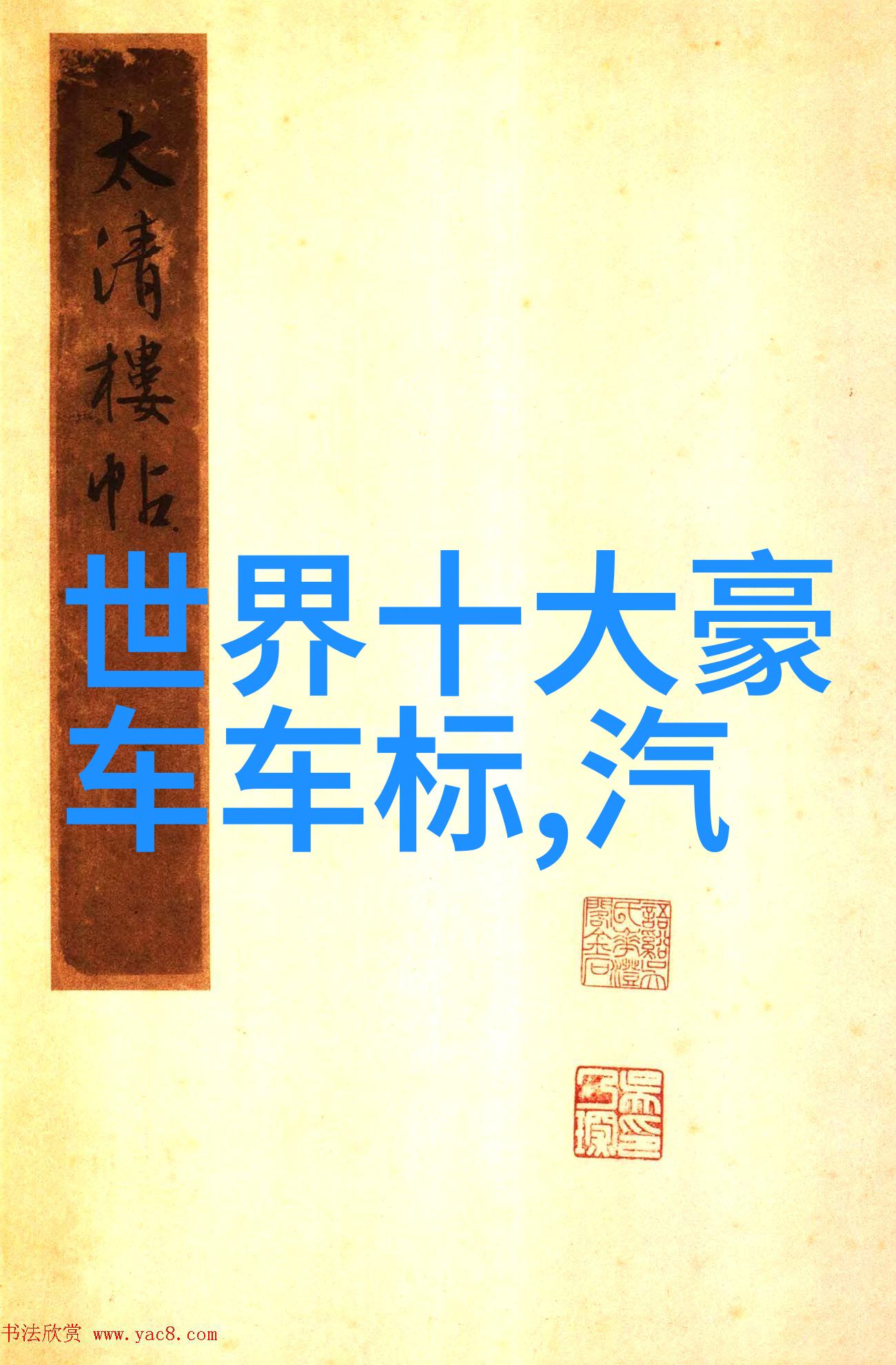 浪客剑心4D盛宴来袭gogogo高清免费看韩国揭秘最终章大结局