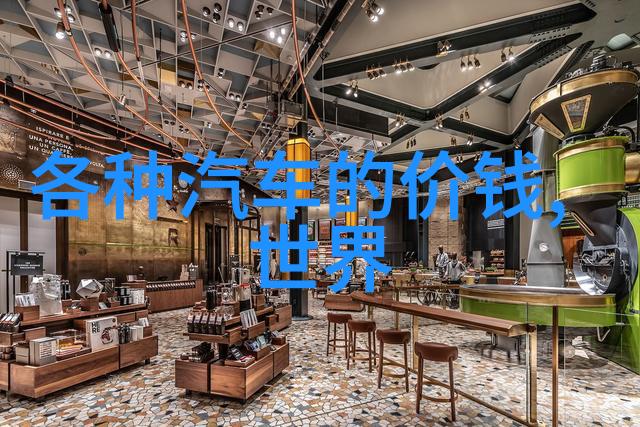教育-剪刀手的梦想理发学校的学术与艺术探索