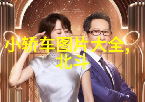 画卷中的英杰男子气概的摄影艺术