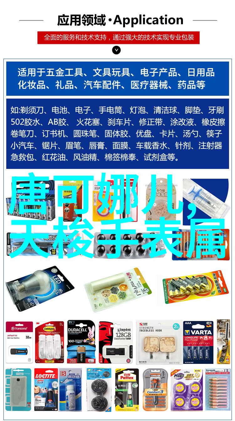 守住心底的秘密暗恋的诗篇
