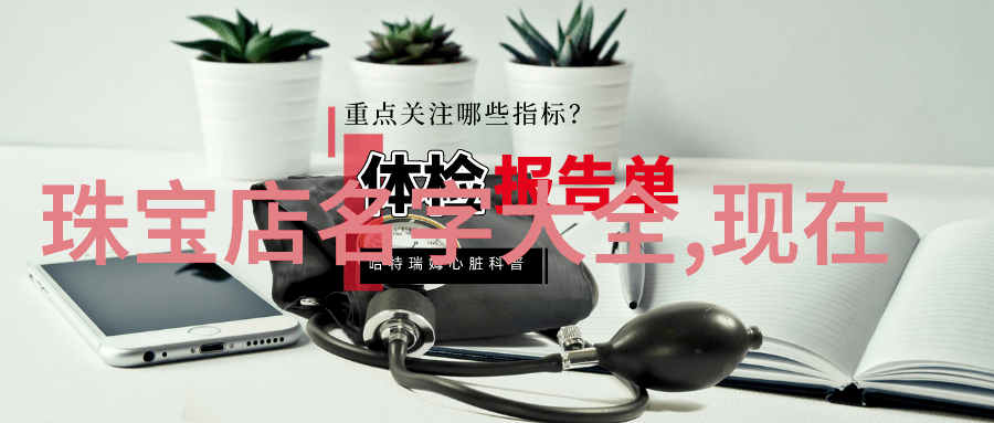 胸大未必初1揭秘女性身材的多面魅力