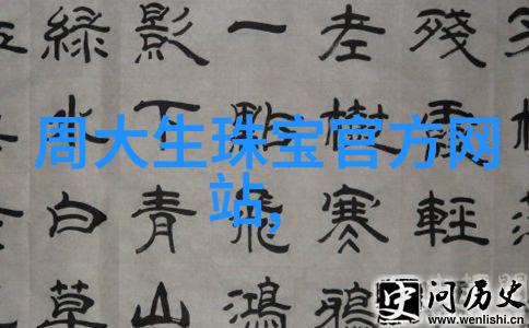 甜蜜家园 - 家园里的温馨与笑容