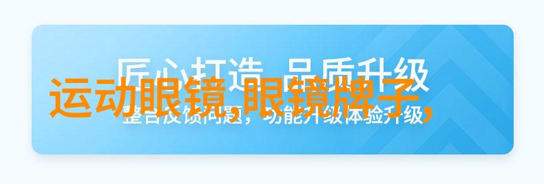 新一代显微镜技术在眼科诊断中的应用探讨