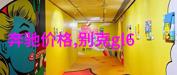 日产精品卡二卡三卡四视探秘揭秘高端车系的科技与设计精髓