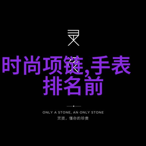 巴利佛教中的一个神秘之地
