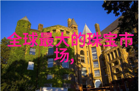 霍格沃茨魔法学校入学申请表魔幻教育的新篇章