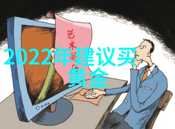 亚洲妈妈文化传统与现代生活的融合