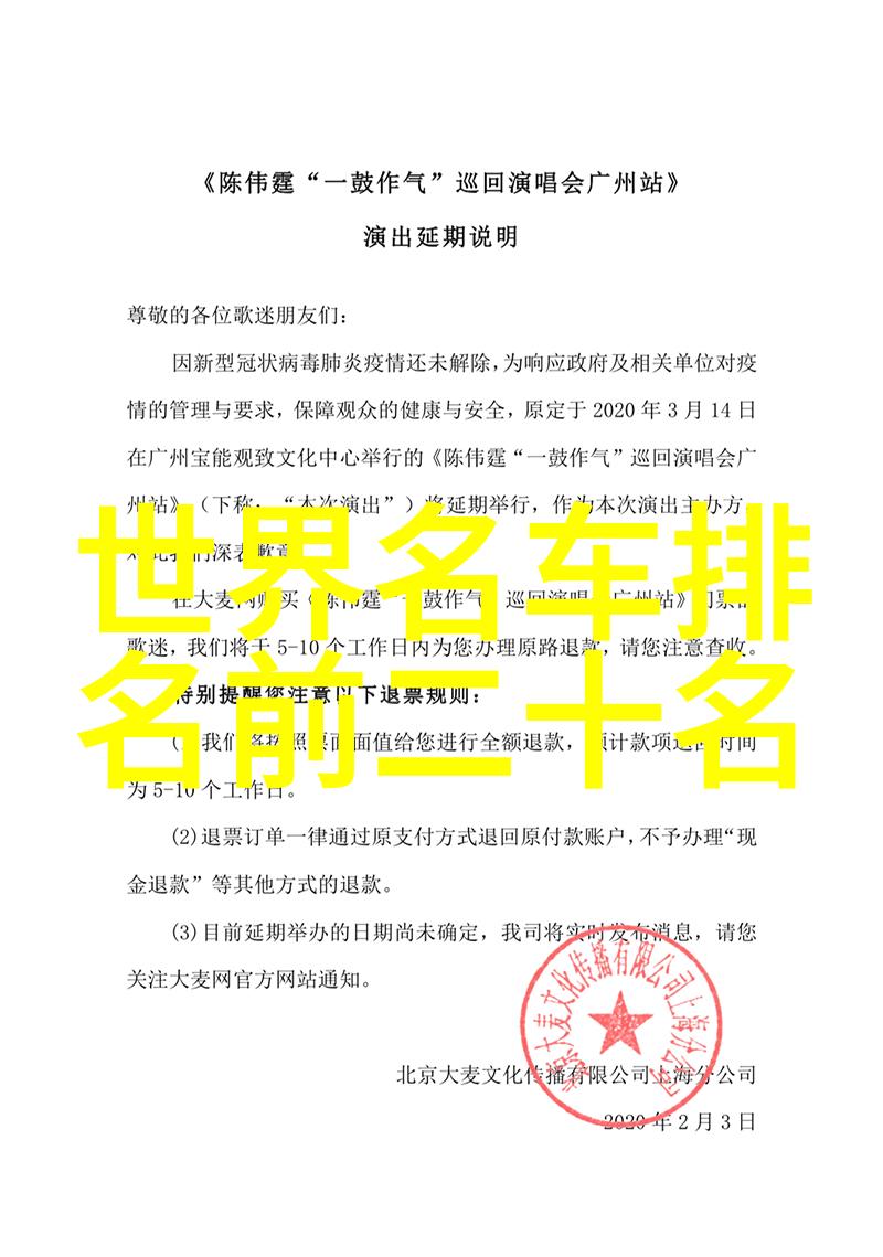 乐町 - 悠闲的步伐探索日本小镇乐町的魅力