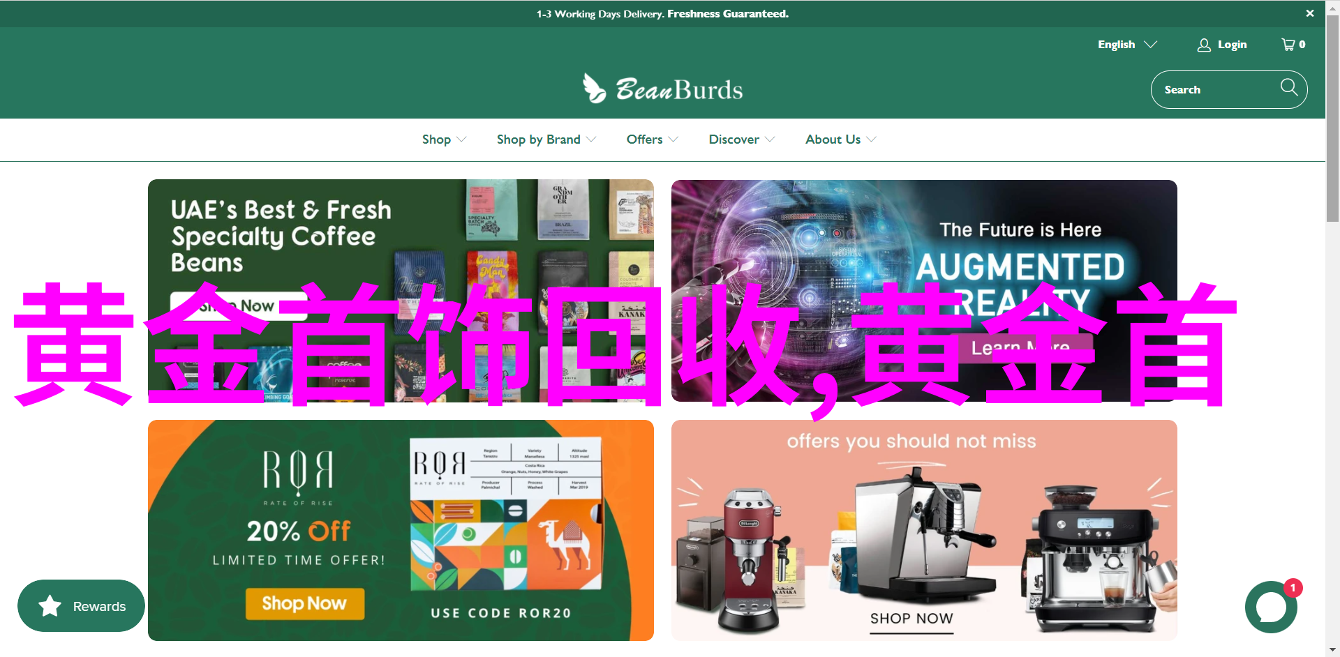 探秘搜神号背后的设计理念与技术创新