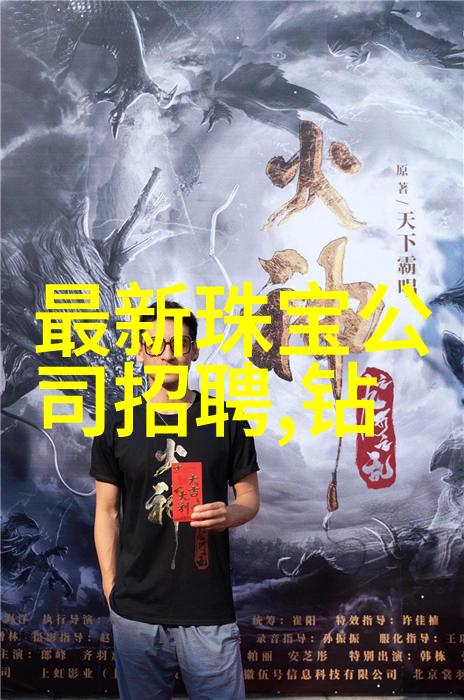 姐姐真漂亮5电视剧-重现经典探索姐姐真漂亮5之美与情