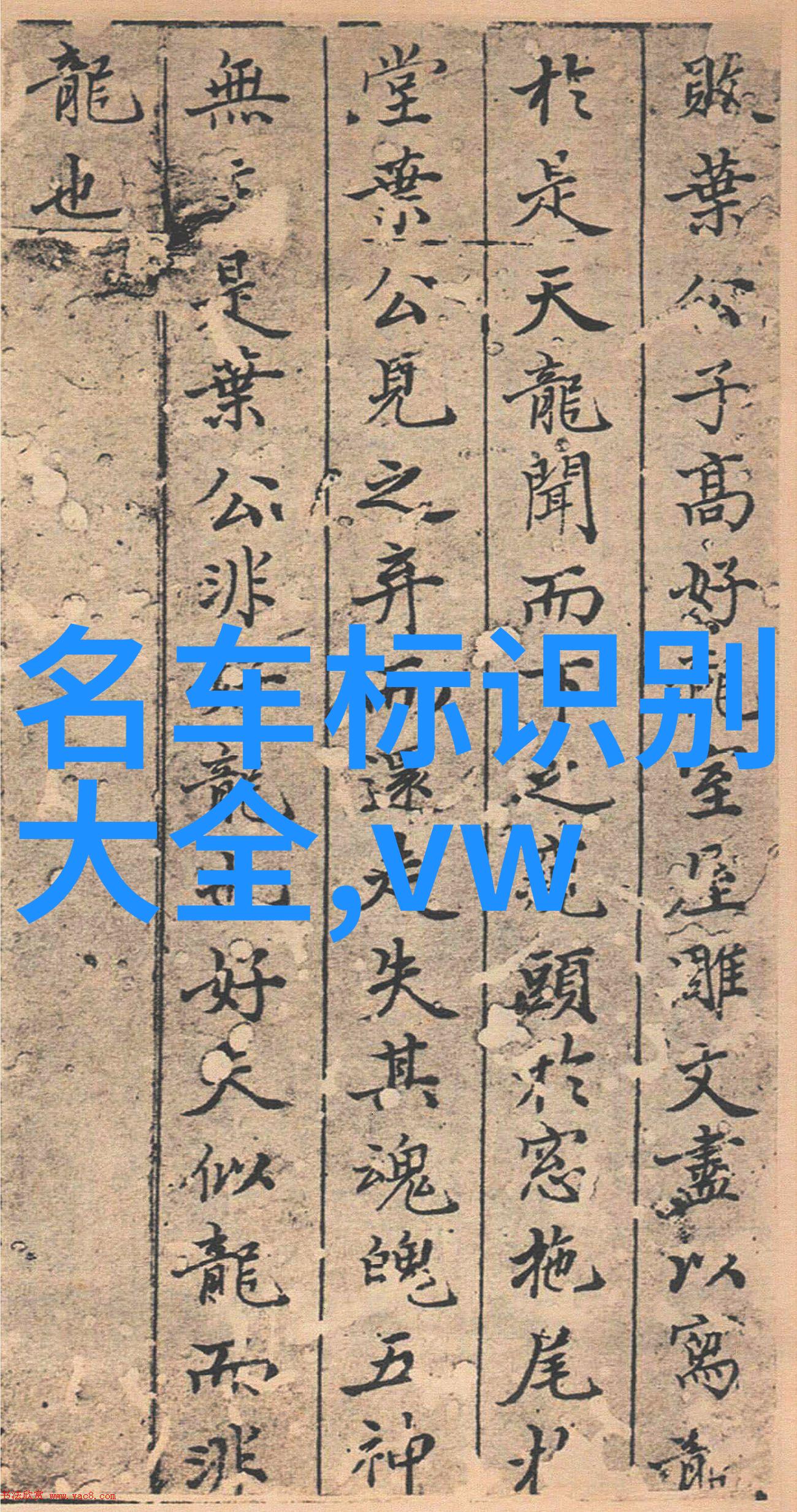 探索与创新-在培罗蒙的实验室里科技与梦想的交响曲