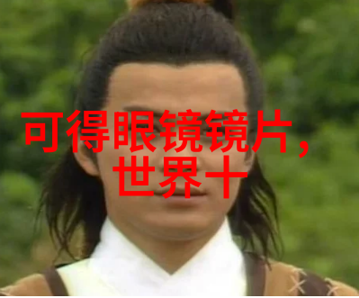 沙驰我在沙漠里追逐着那颗疯狂的星辰