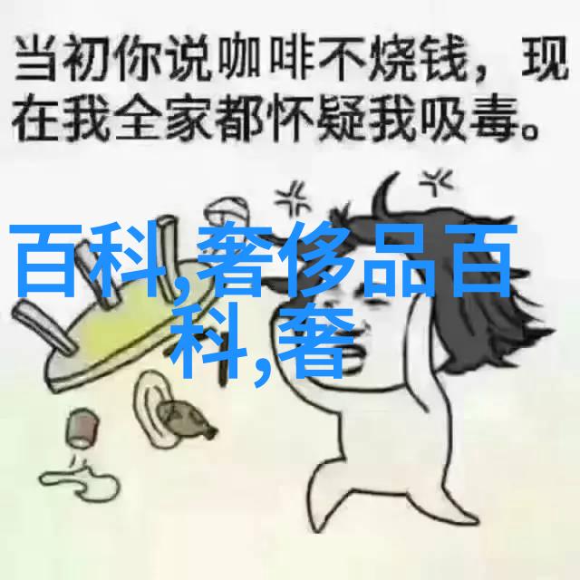 为什么聪明的女人的家里都挂挂钟看完你就懂了