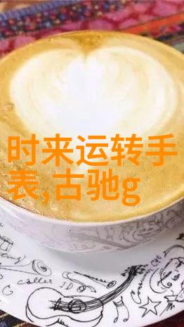 安克的传说海底之声与星光之谜