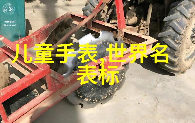衣着风采男生颜色搭配艺术