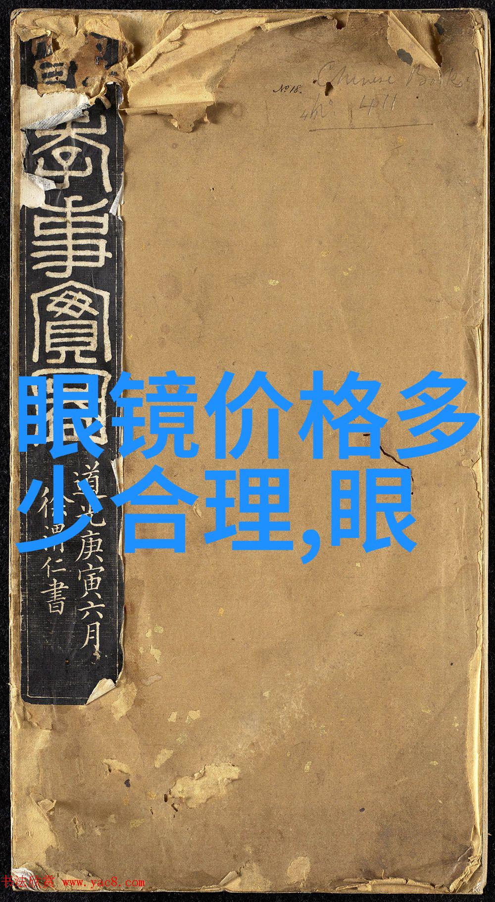 百年灵宾利 BARNATO 42午夜女士腕表碳素计时码表