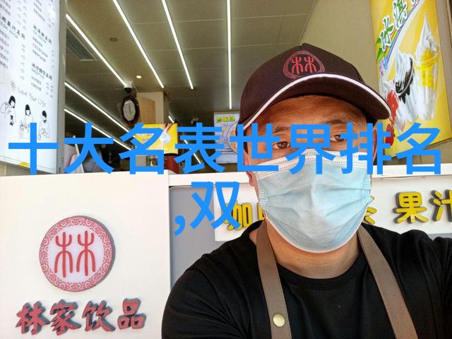 伪装学渣谢俞被下药肉背后的阴谋与惊心动魄的逃生记