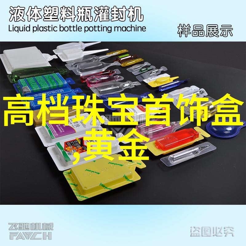 梵克雅宝巴黎午夜星空名腕表