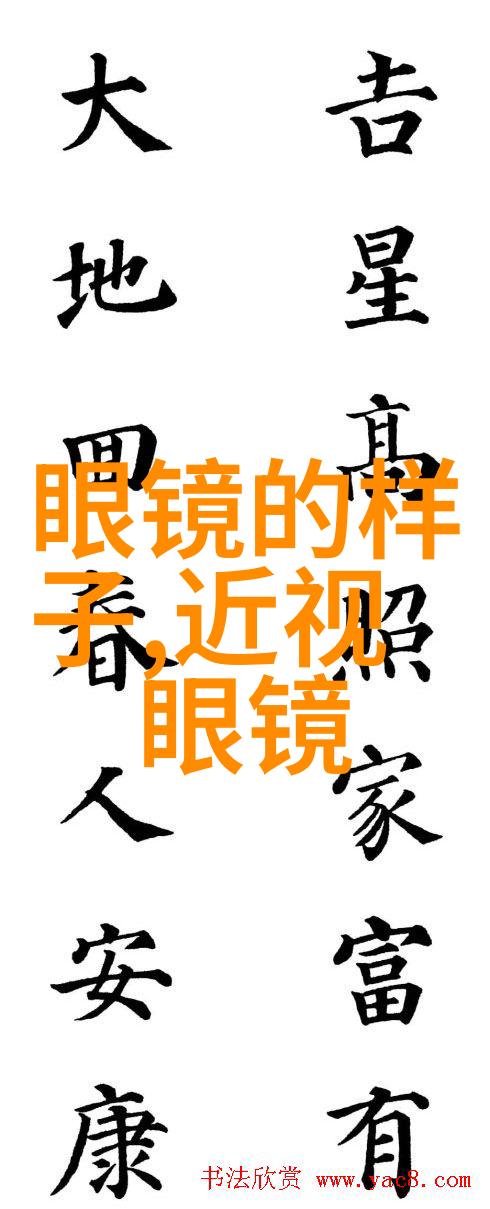 这一年哪种发型成为了男性的新宠
