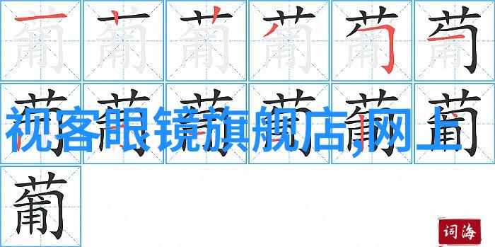 劳斯莱斯曜影与自然和谐共舞Richard Mille成为哈斯F1车队的新伙伴