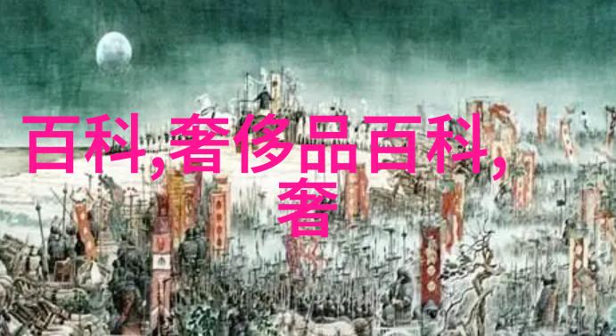 董含露时尚风范董含露的优雅气质
