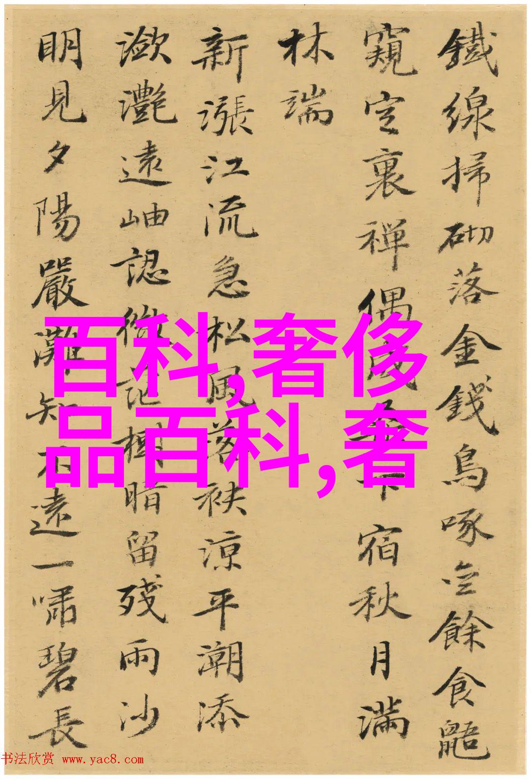阿美咔叽打造游戏中的可爱角色