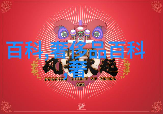 未来展望-2035人类文明新篇章的启航