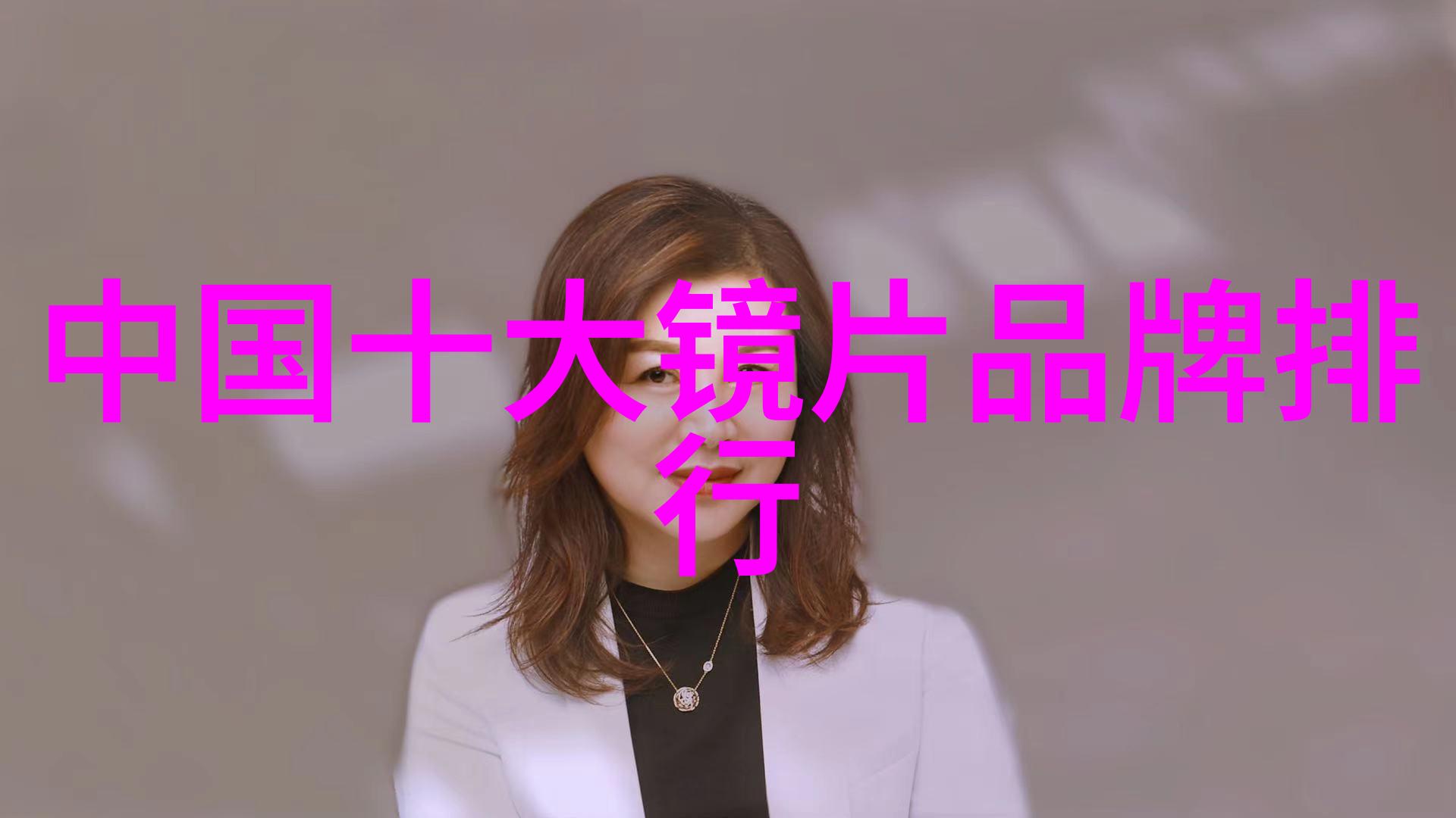家具搭配秘诀在哪里可以从这些精彩家居生活馆图片找到答案